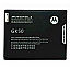 Mobile Battery For Motorola Moto E3